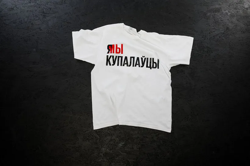 Majka aktora Kupalaŭskaha teatra Siarhieja Čuba