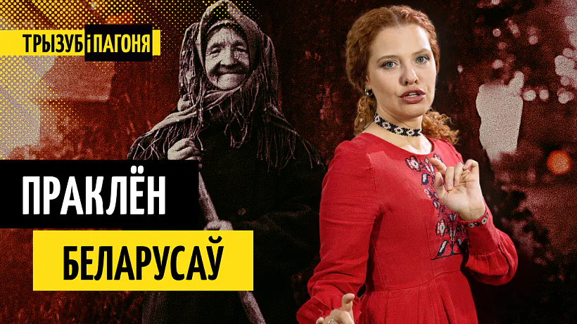 «Tryzub i Pahonia» «Tryzub i Pahonia»