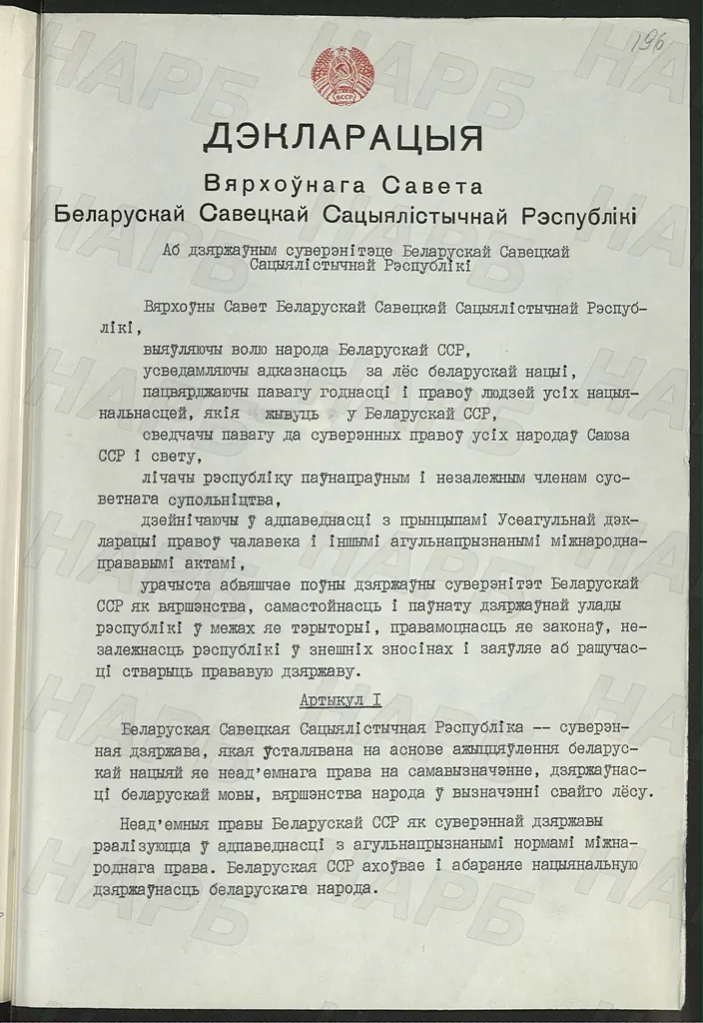 dekl_01.jpg dekl_01.jpg