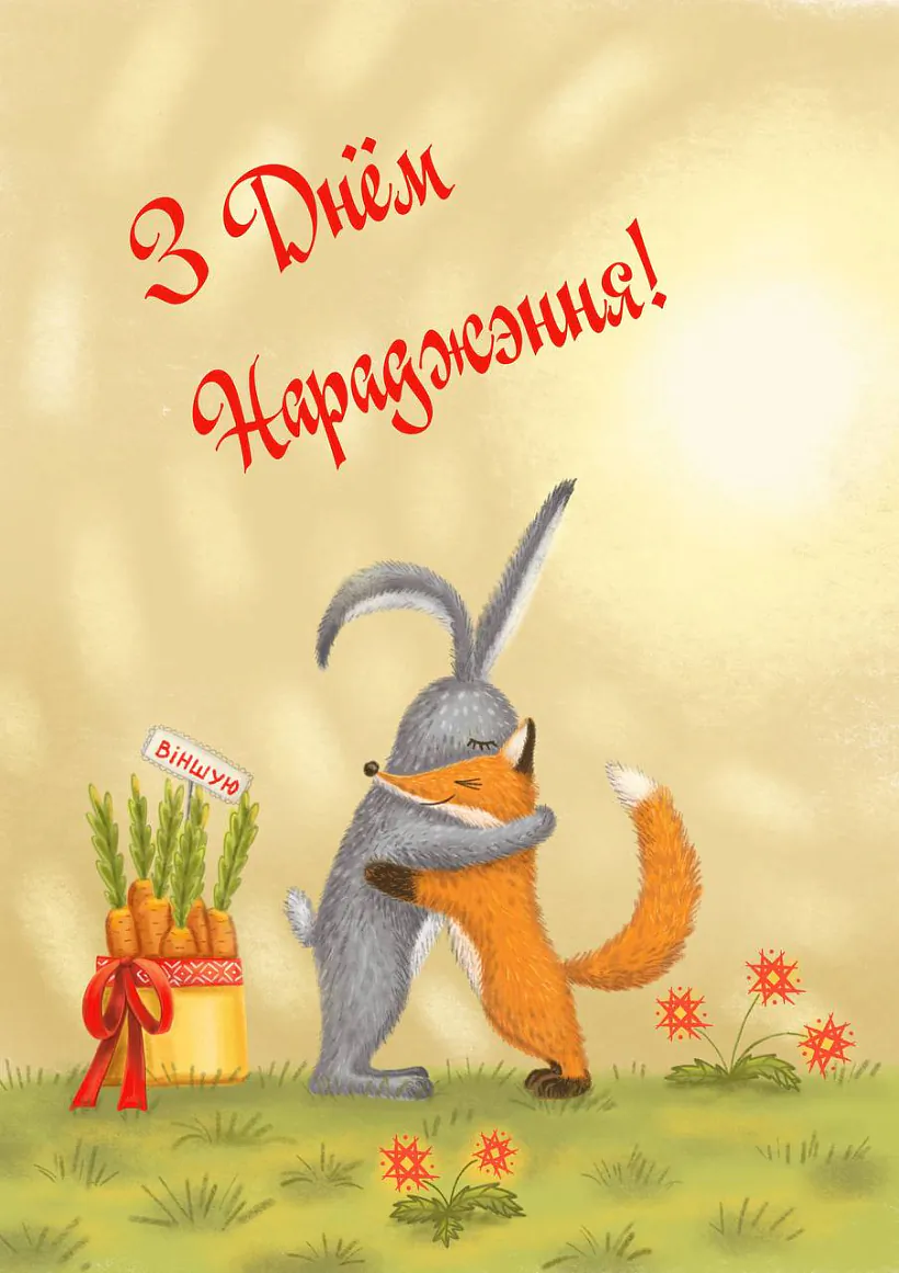 Paštoŭka Paštoŭka