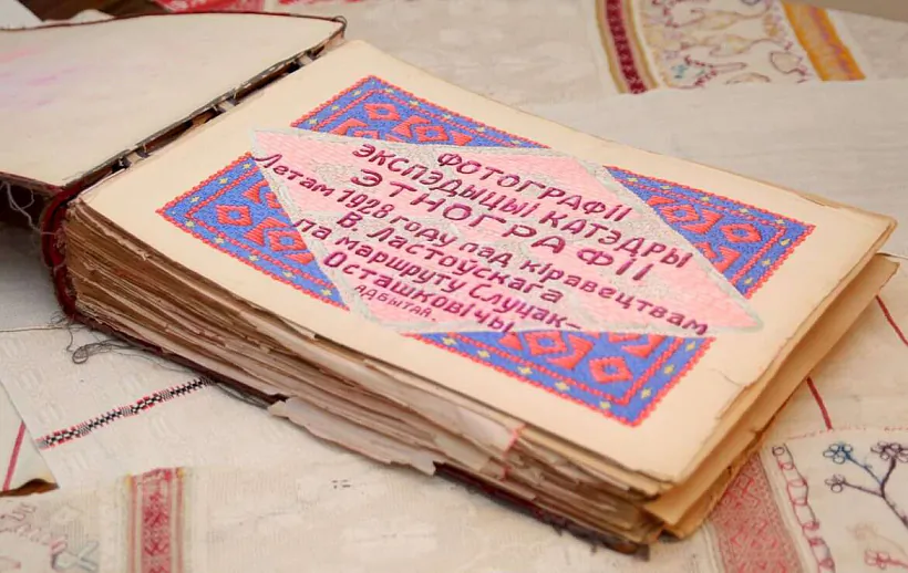 Aryhinaĺny aĺbom zdymkaŭ z etnahrafičnaj ekspiedycyi 1928 hodu Aryhinaĺny aĺbom zdymkaŭ z etnahrafičnaj ekspiedycyi 1928 hodu