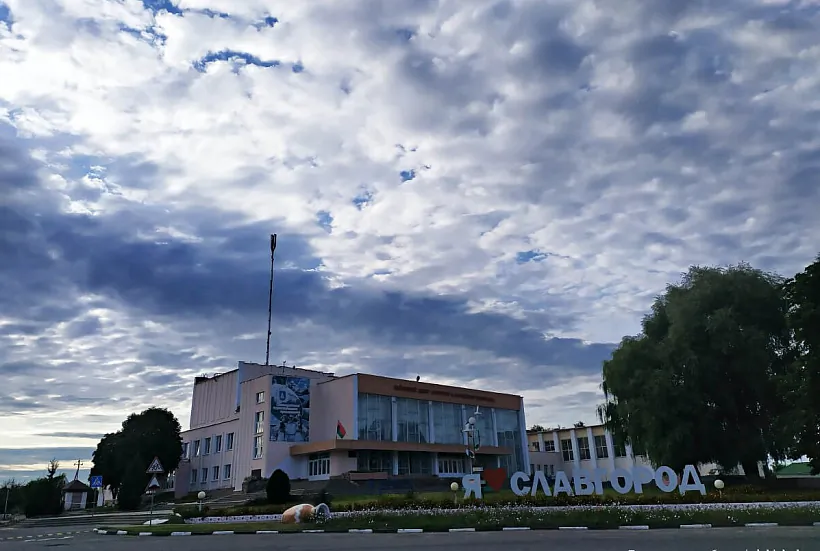 Centr sučasnaha rajonnaha centra Słaŭharada Centr sučasnaha rajonnaha centra Słaŭharada