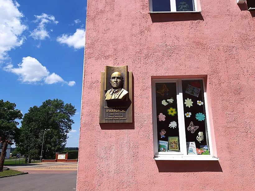 Miemaryjaĺnaja doška Usievaladu Ihnatoŭskamu