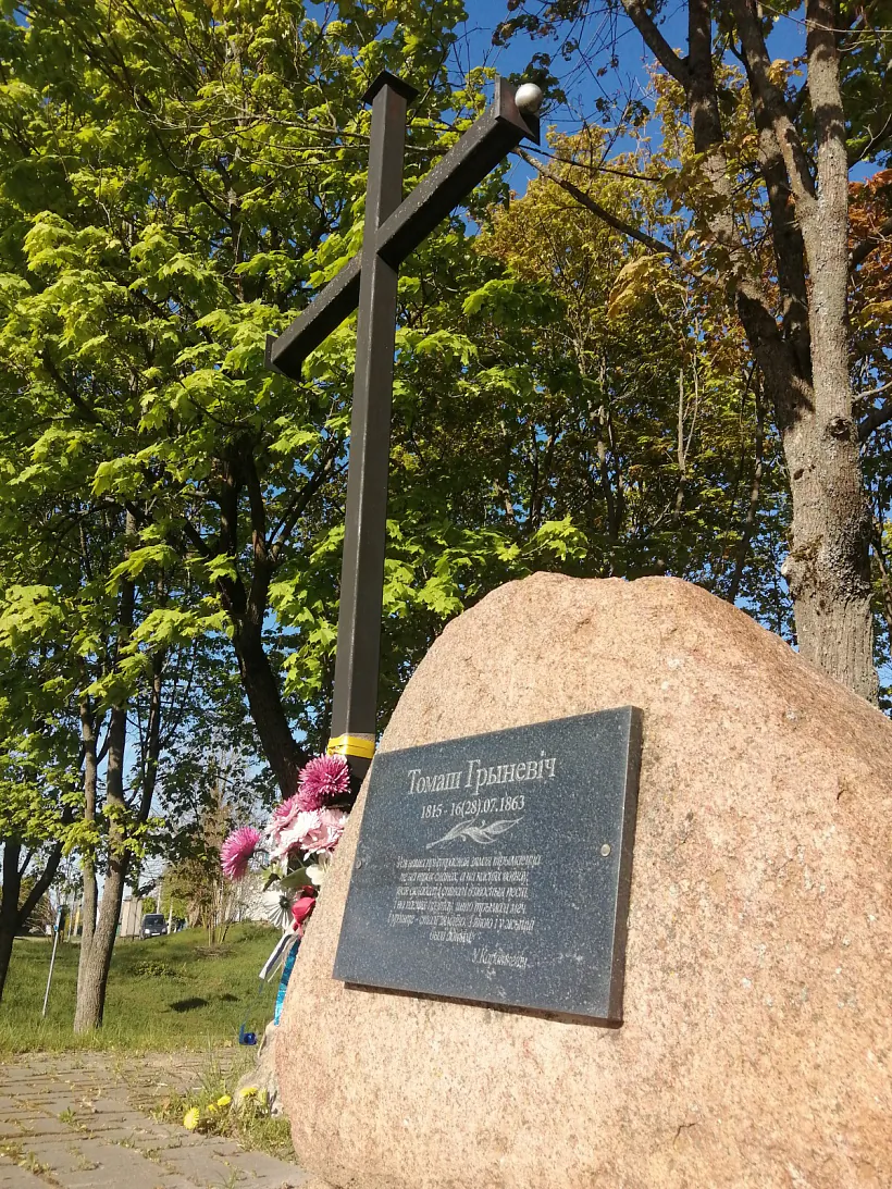 Рагачоў, Магіла Тамаша Грыневіча