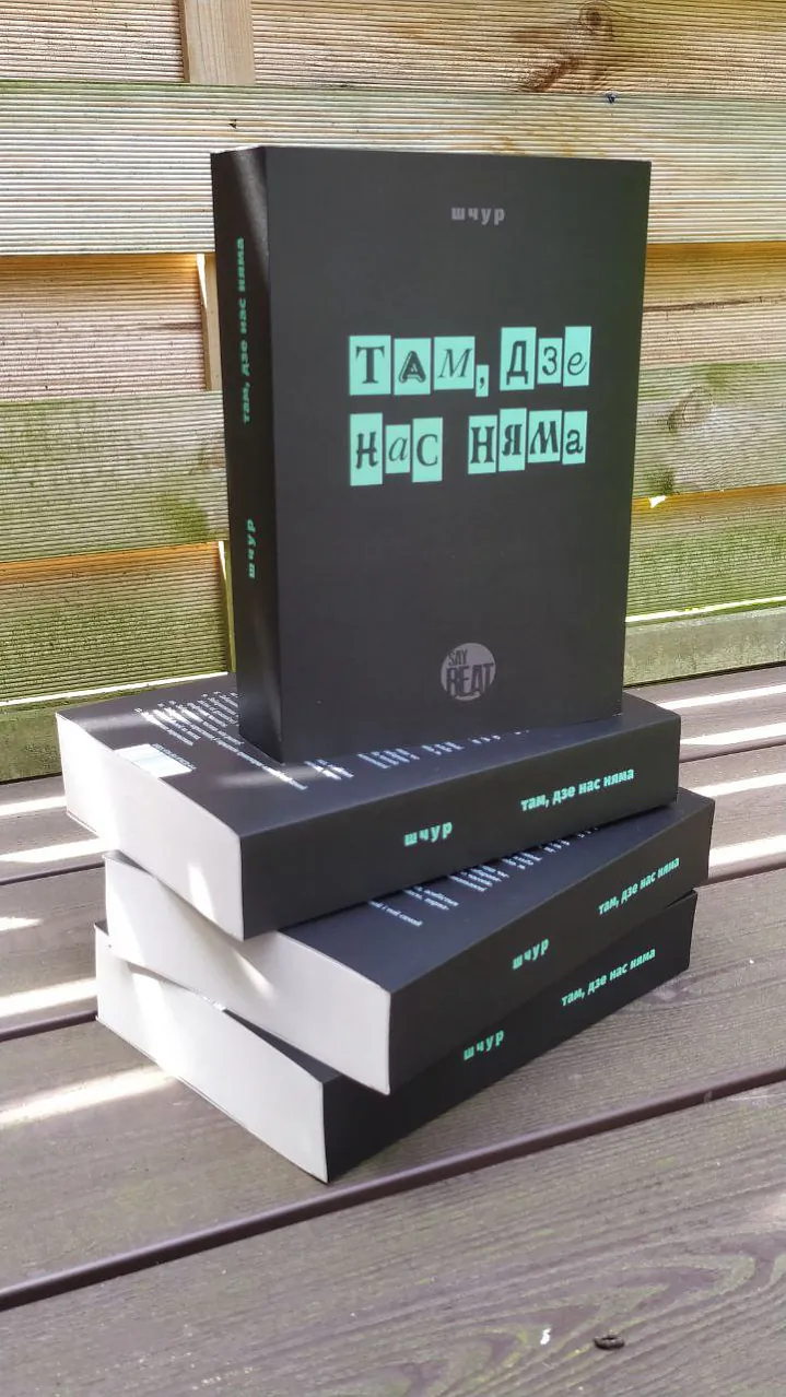 «Tam, dzie nas niama»