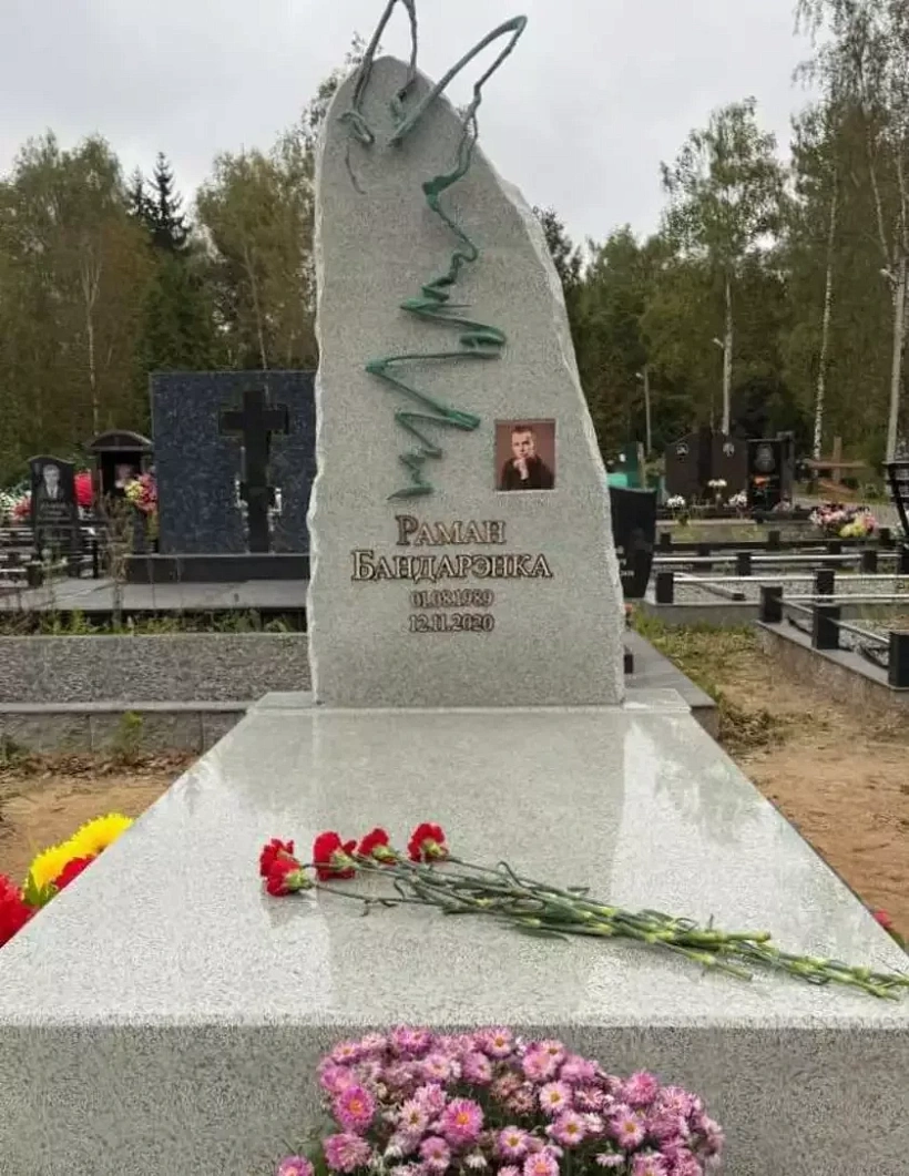 pomnik-Bandarenku.pg.jpg pomnik-Bandarenku.pg.jpg