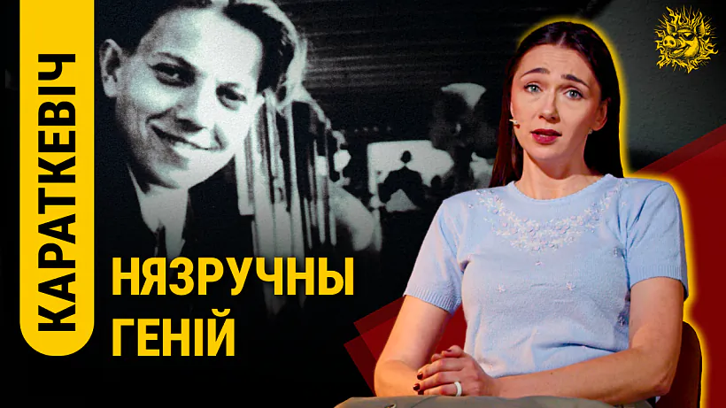 «Smaliennie viepruka»