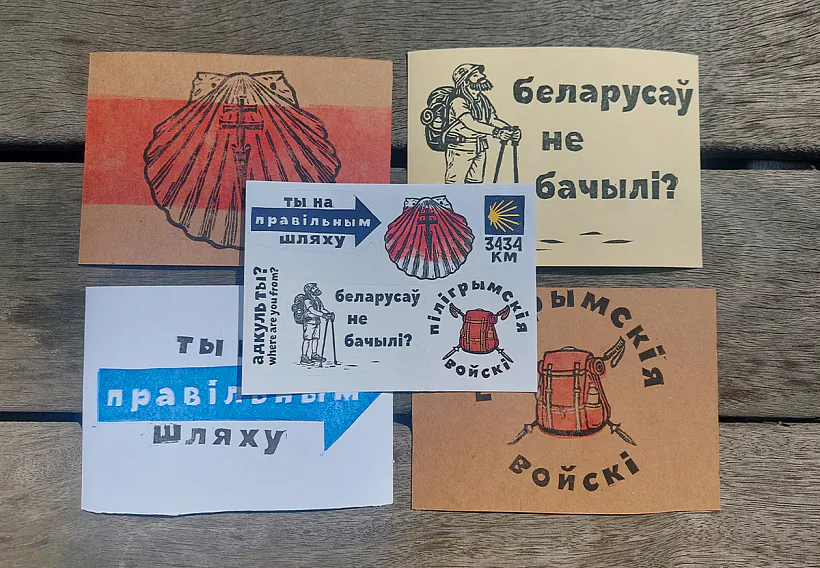 Bielaruskija detali pilihrymak