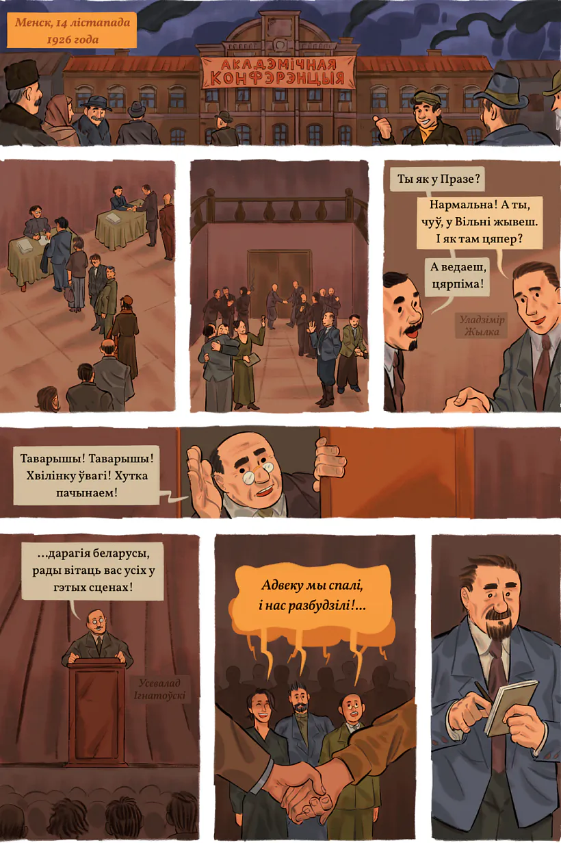 Komiks