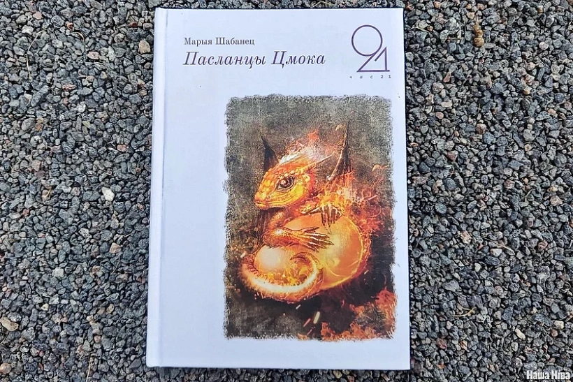 sabaniec_1-tqt8o.jpg.jpeg sabaniec_1-tqt8o.jpg.jpeg