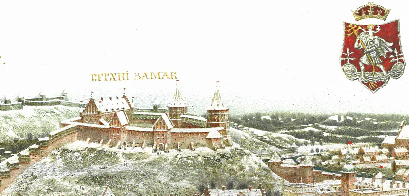 2_Вільня. Верхні замак. З малюнка Паўла Татарнікава.jpg