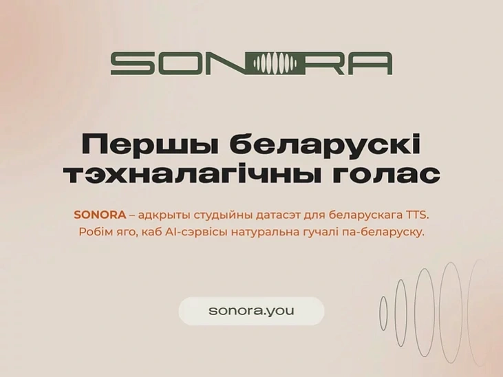 Sonora