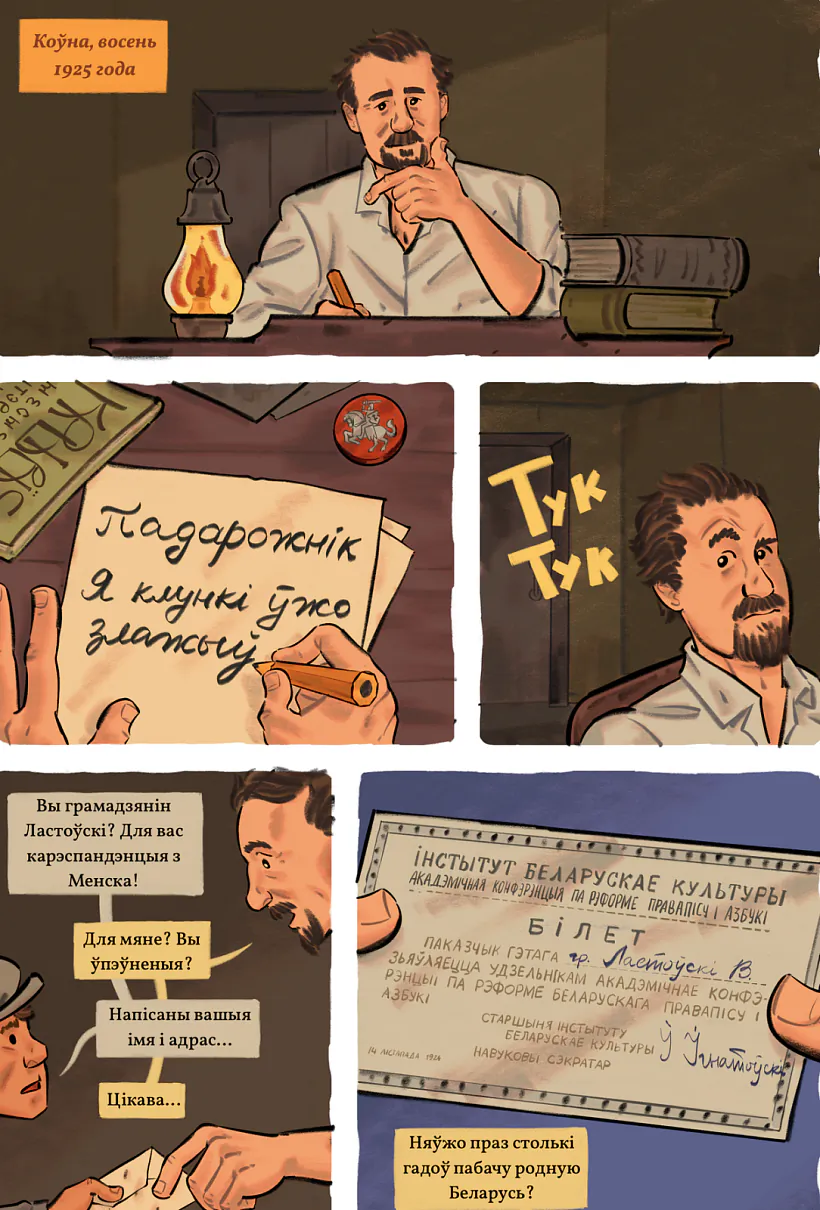 Komiks