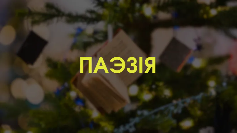 150 najlepšych knih 2025 hodu