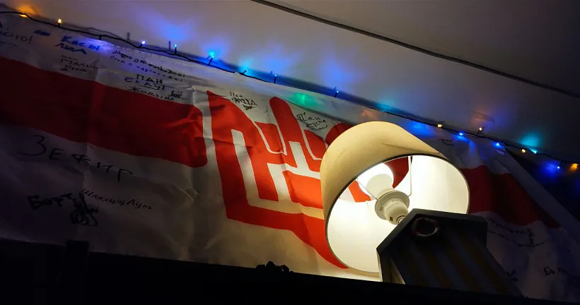 Многафункцыянальная прастора аКсяродак