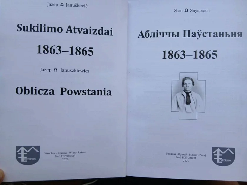 «Abliččy Paŭstańnia 1863-1865»