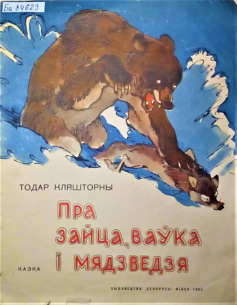 todar kliasztorny kniha todar kliasztorny kniha