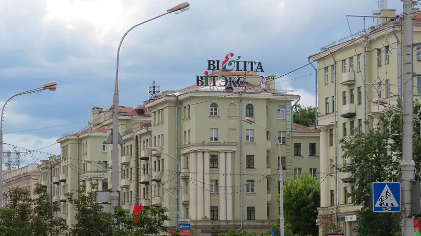 Reklama «BIELITA VITEKS» u Minsku