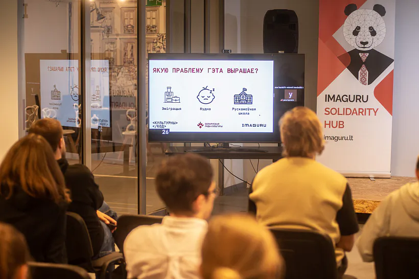 Imaguru 075.jpg Imaguru 075.jpg