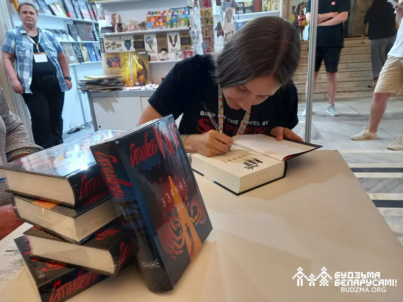 knizhny-kirmasz-wawa204-10.jpg knizhny-kirmasz-wawa204-10.jpg