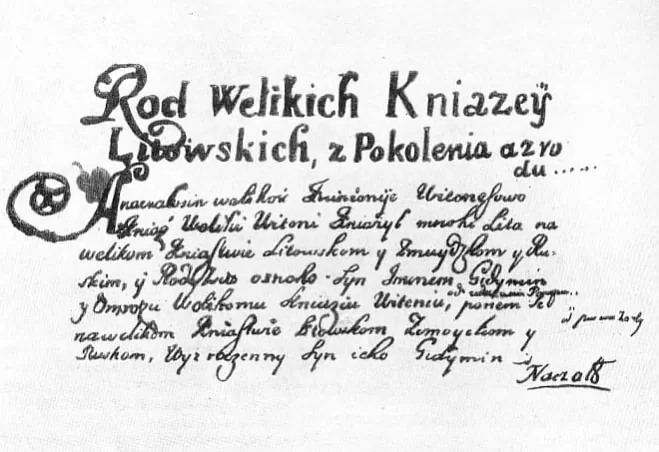 Arkuš Chroniki Bychaŭca