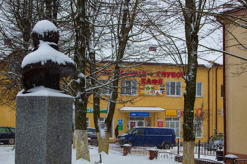 Hascinica ŭ Hlybokim