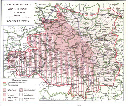 4) Мапа Беларускіх говараў.jpg 4) Мапа Беларускіх говараў.jpg