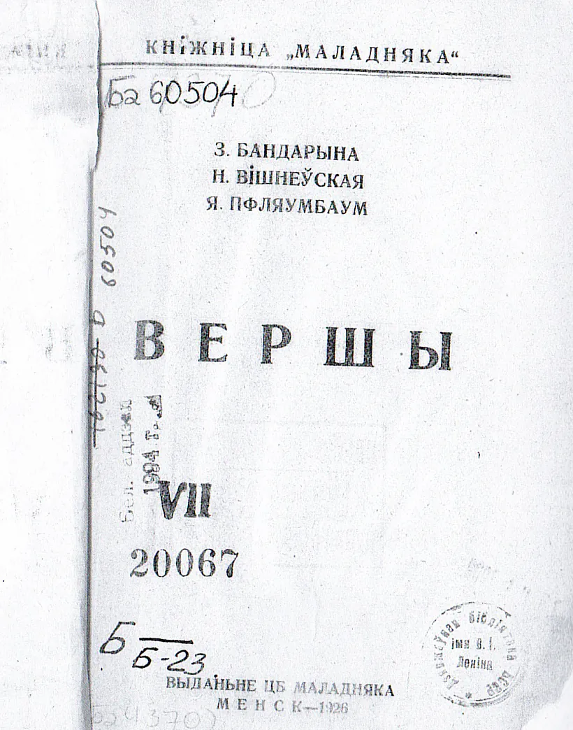 Фота 03.png Фота 03.png