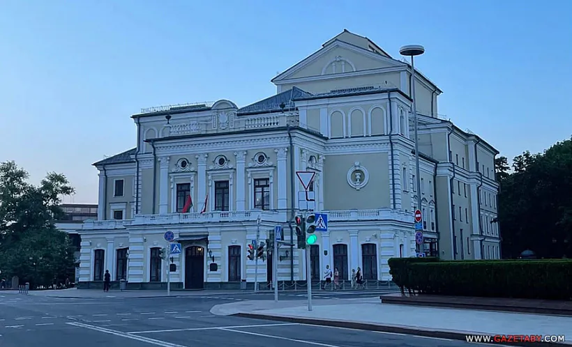 Teatr imia Janki Kupaly ŭ Minsku