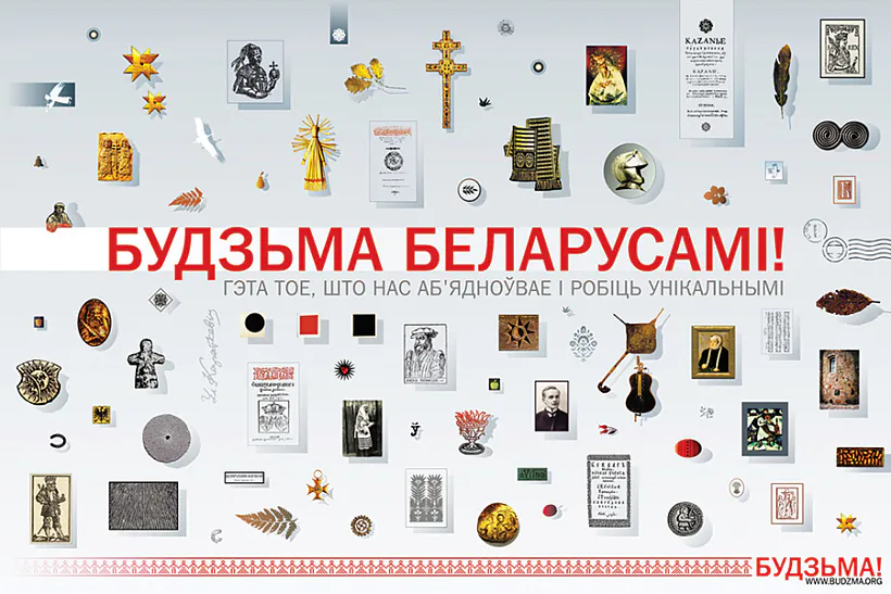 budzma.jpg budzma.jpg