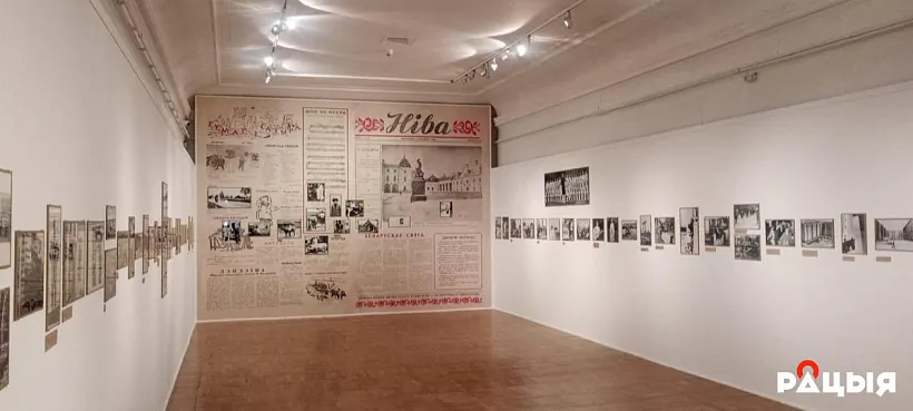 Vystava ŭ honar 70-hoddzia «Nivy»