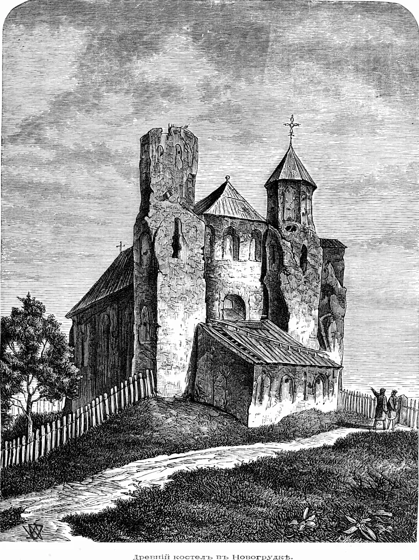 4_Царква Барыса і Глеба ў Наваградку (1882 г.).png 4_Царква Барыса і Глеба ў Наваградку (1882 г.).png