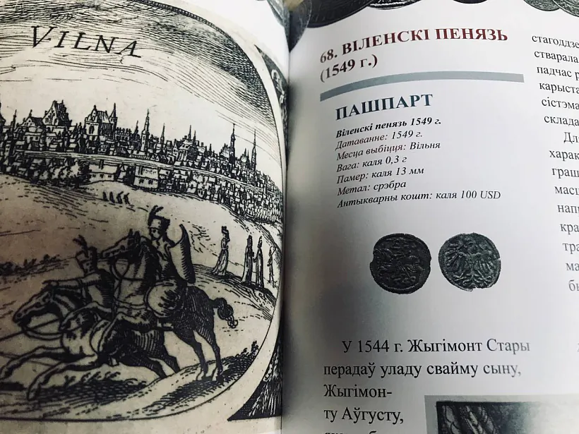 фота аўтара (5).jpg фота аўтара (5).jpg