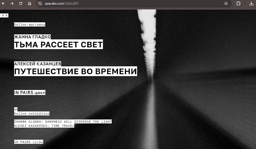 Парная выстава Жанны Гладко і Аляксея Казанцава на сайце віртуальнай галерэі КХ Парная выстава Жанны Гладко і Аляксея Казанцава на сайце віртуальнай галерэі КХ