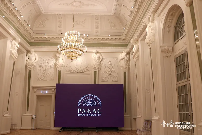 Interjer Palaca Rečy Paspalitaj