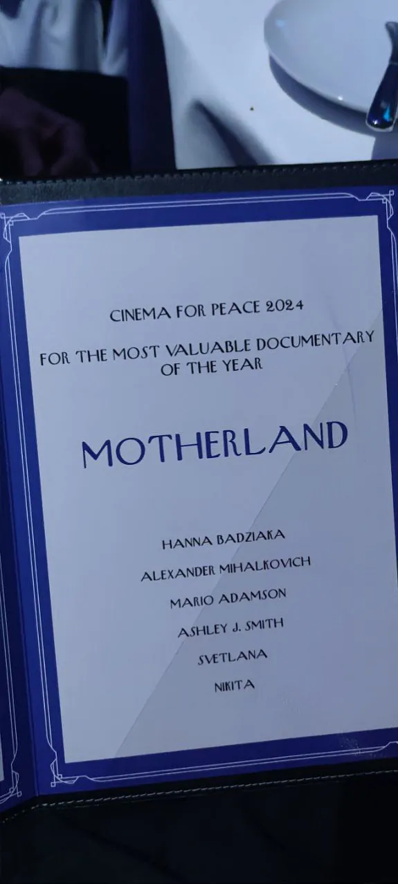 Uznaharoda Uznaharoda