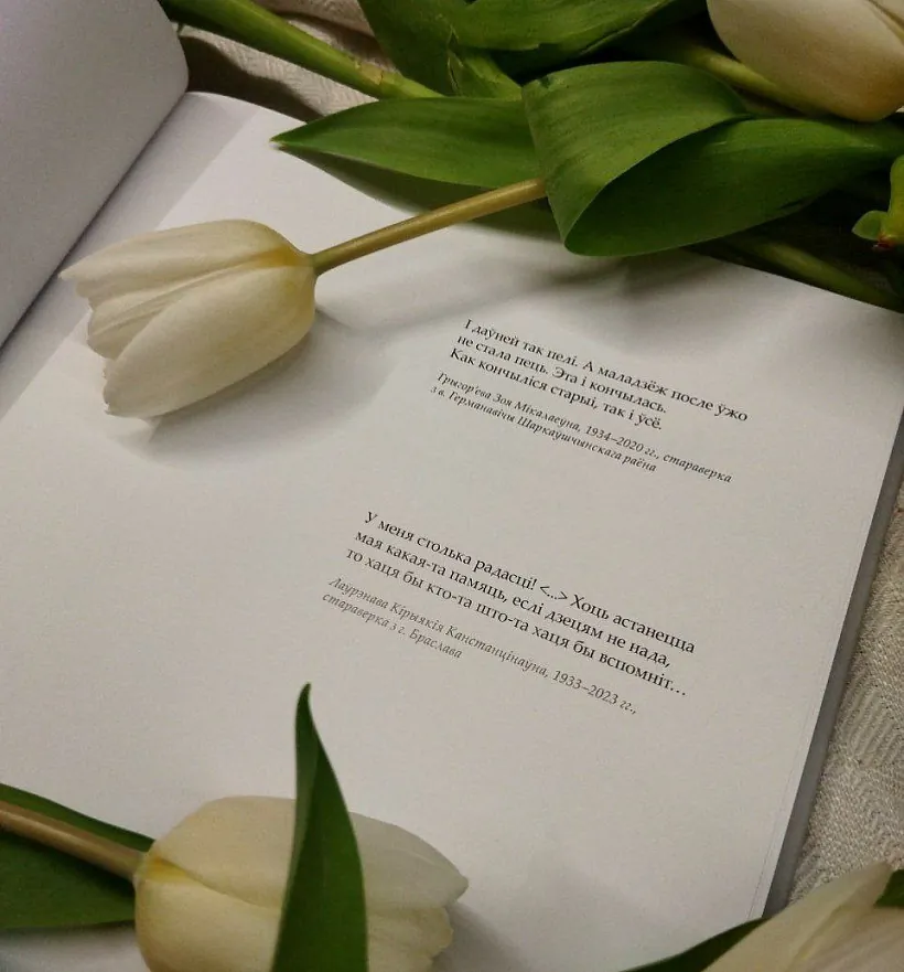 «I daŭniej tak pieli. Muzyčny faĺklor staravieraŭ paŭnočna-zachodniaj Bielarusi»