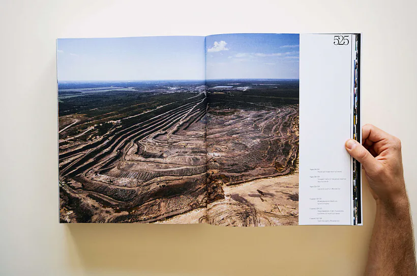 Kut 03.jpg Kut 03.jpg