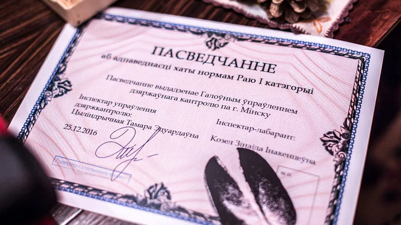 Pasviedčannie ab adpaviednasci kvatery normam Raju pieršaj katehoryi, jakoje kaliadniki vydali adnamu z minskich haspadaroŭ u 2016 h. Fota z Voĺnaha archiva Pasviedčannie ab adpaviednasci kvatery normam Raju pieršaj katehoryi, jakoje kaliadniki vydali adnamu z minskich haspadaroŭ u 2016 h. Fota z Voĺnaha archiva