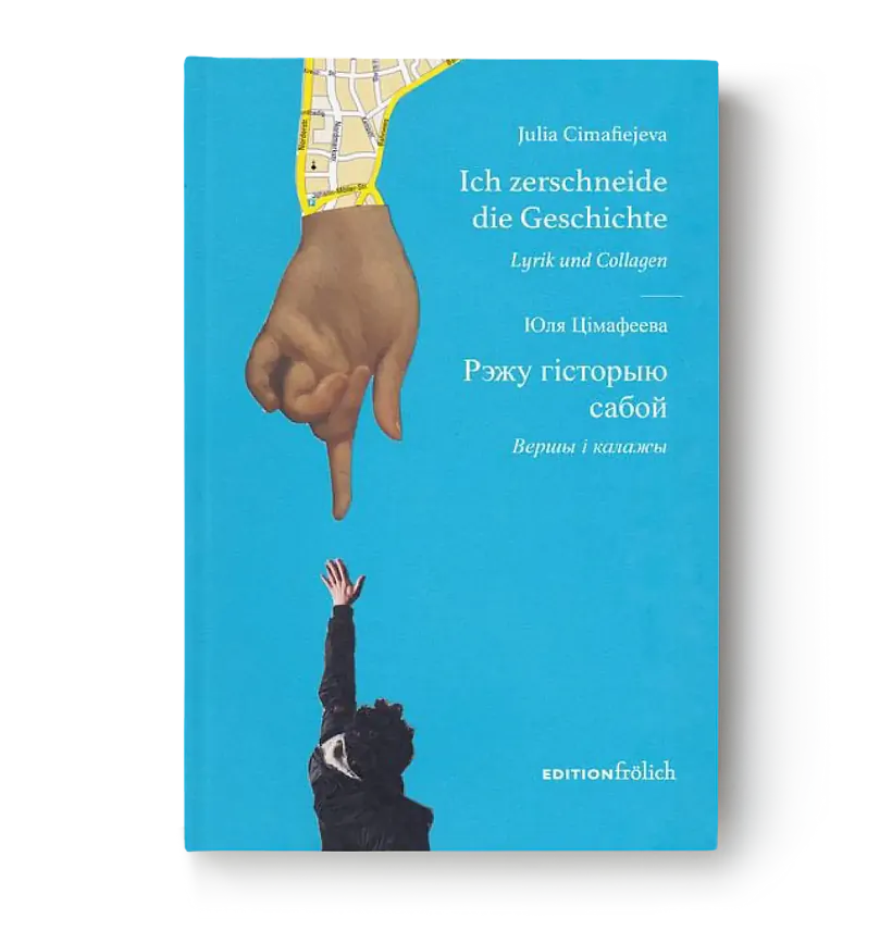 Julija Cimafiejeva «Režu historyju saboj»