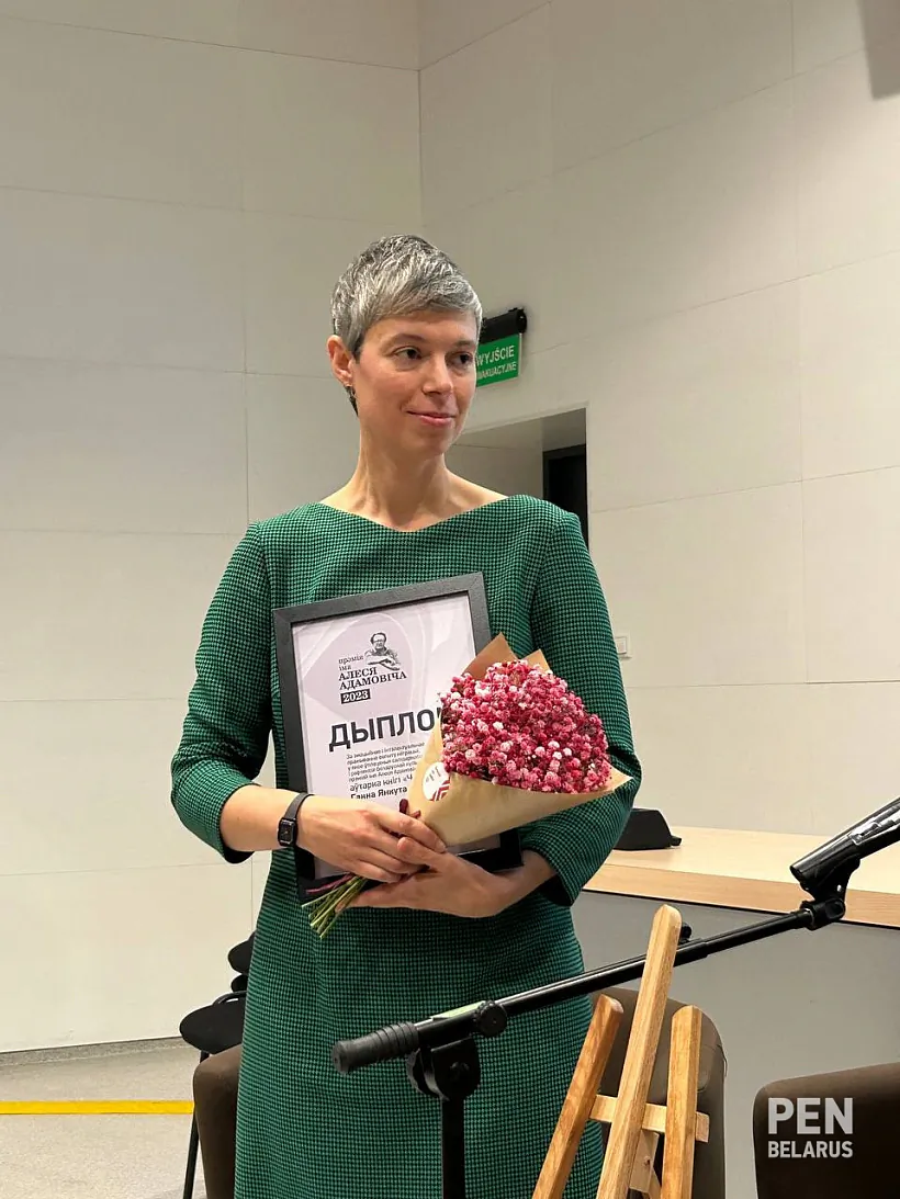 Hanna Jankuta Hanna Jankuta