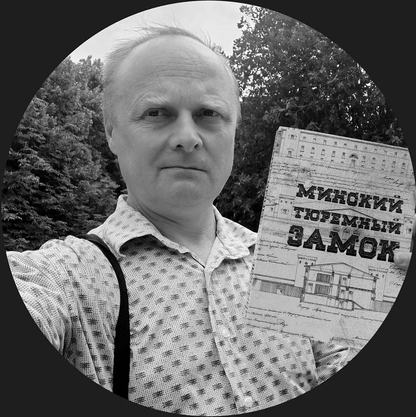 Зміцер Дрозд