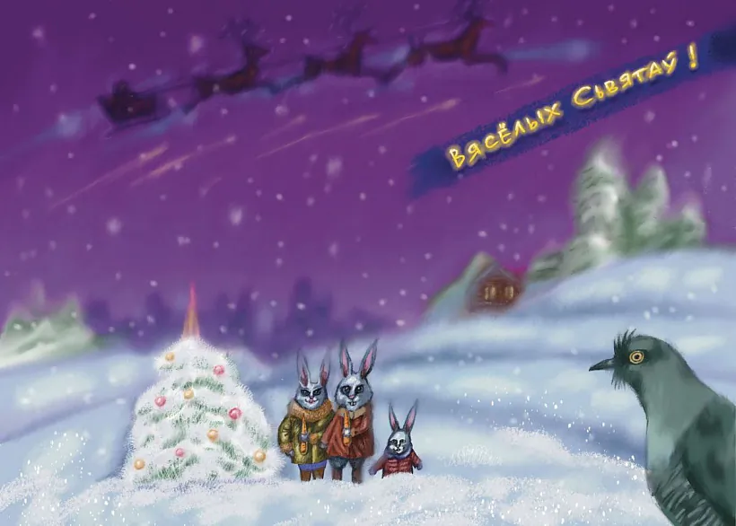 Malunak Lavona Volskaha