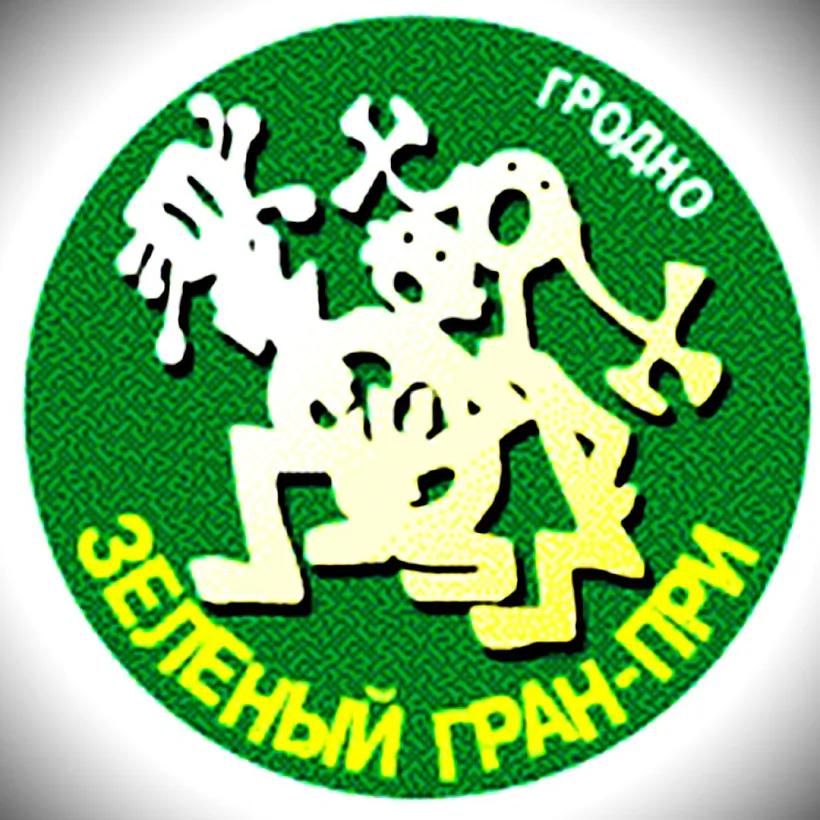 «Zialiony Hran-pry» «Zialiony Hran-pry»