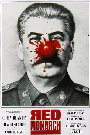 Чырвоны манарх.jpg