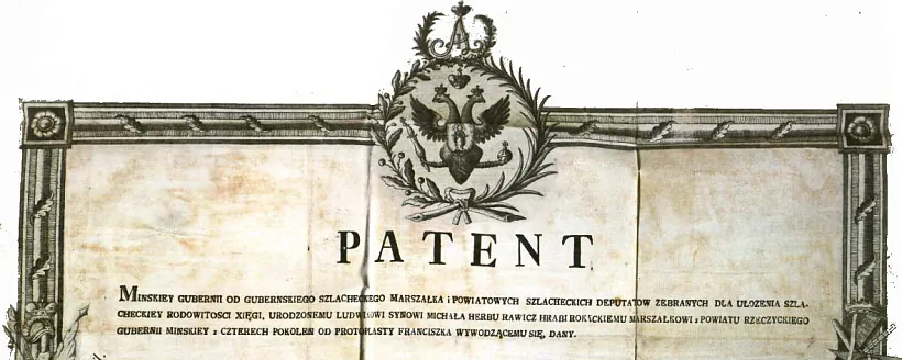 mal_6_patent_dwaranski.jpg mal_6_patent_dwaranski.jpg