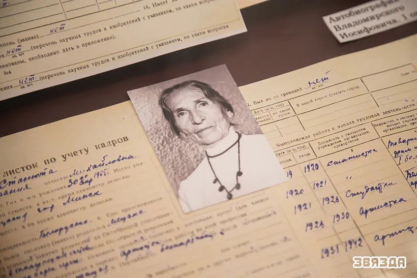 Vystava ŭ Kupalaŭskim Vystava ŭ Kupalaŭskim