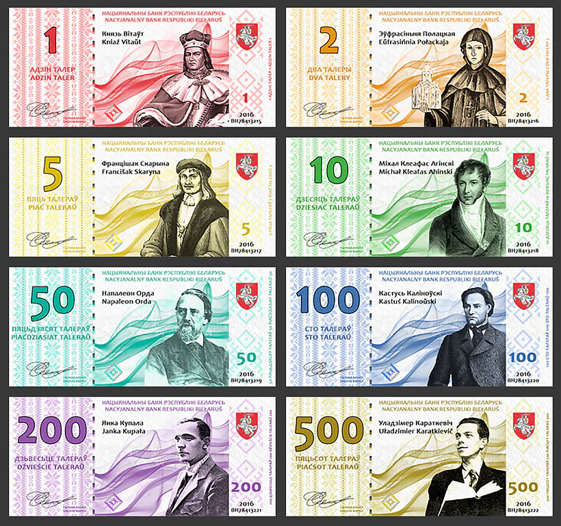 Kancept bielaruskich talieraŭ Kancept bielaruskich talieraŭ