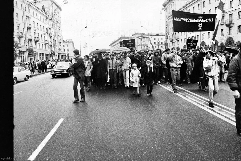 Pieršy Čarnobyĺski šliach