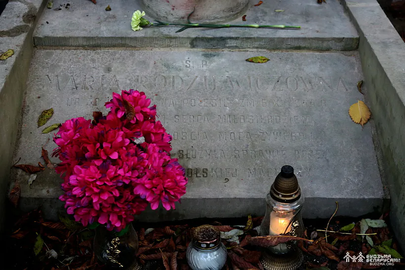 Mahila Maryi Radzievič na varšaŭskich Pavonzkach